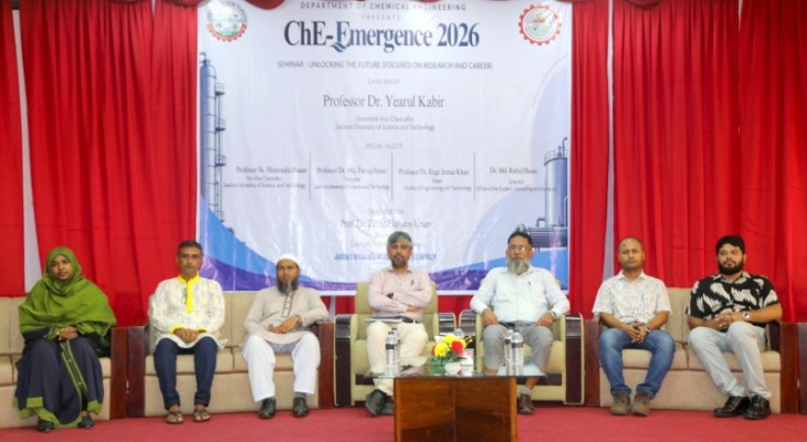 যবিপ্রবির কেমিকৌশল বিভাগের নবীনবরণ ও সেমিনার